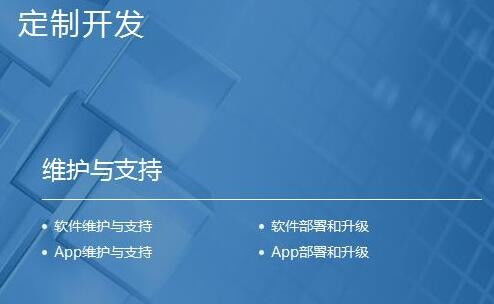 北京優(yōu)質(zhì)小程序定制開發(fā)與軟件銷售公司盤點(diǎn)