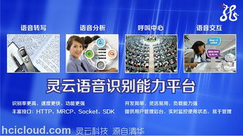 探索呼叫中心與服務外包行業 培訓、標準與資訊